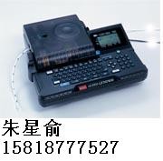 供应MAX线号打印机LM-370E